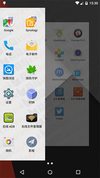 Nova启动器老版本a启动器老版本下载-Nova启动器老版本安装包apk免费下载v8.0.14