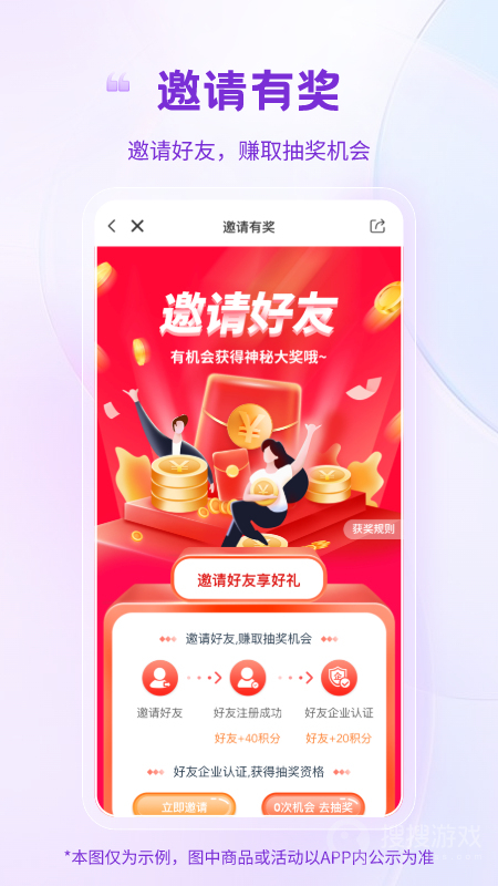 纸多多app2.3.17