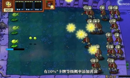 植物大战僵尸技能版2.0最新版