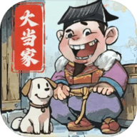 大当家之路官方正版