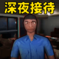 恐怖酒店模拟手机版
