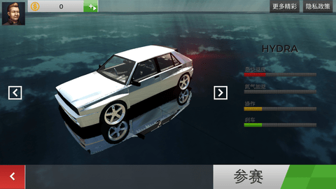 地平线极限竞速特别版v1.8