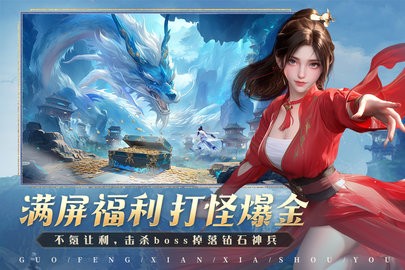 掌门江湖路手游v1.0.4