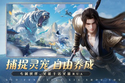掌门江湖路手游v1.0.4