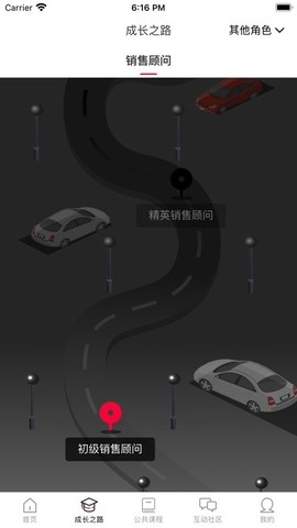 奥迪互动培训平台手机版5.0.34最新版