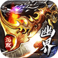 权霸天下传奇手游最新版