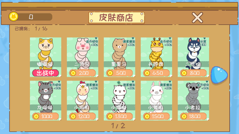 双人贪吃蛇手游最新版v1.0