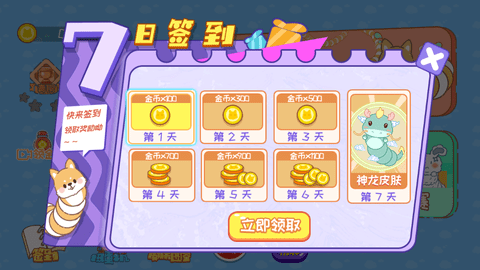 双人贪吃蛇手游最新版v1.0