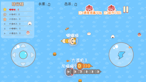 双人贪吃蛇手游最新版v1.0