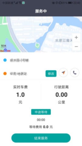 代驾宝app官方最新版4.2.7安卓版
