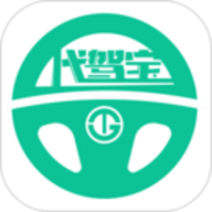 代驾宝app官方最新版