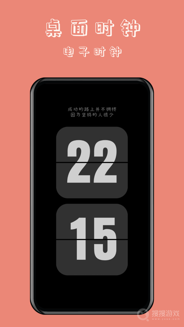 懒猫自律番茄钟app1.0.9