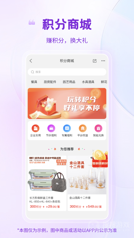 纸多多app2.3.17