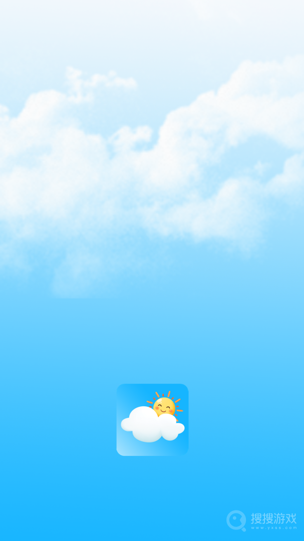 天气预报官app1.3.0