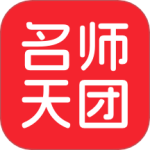 名师天团app