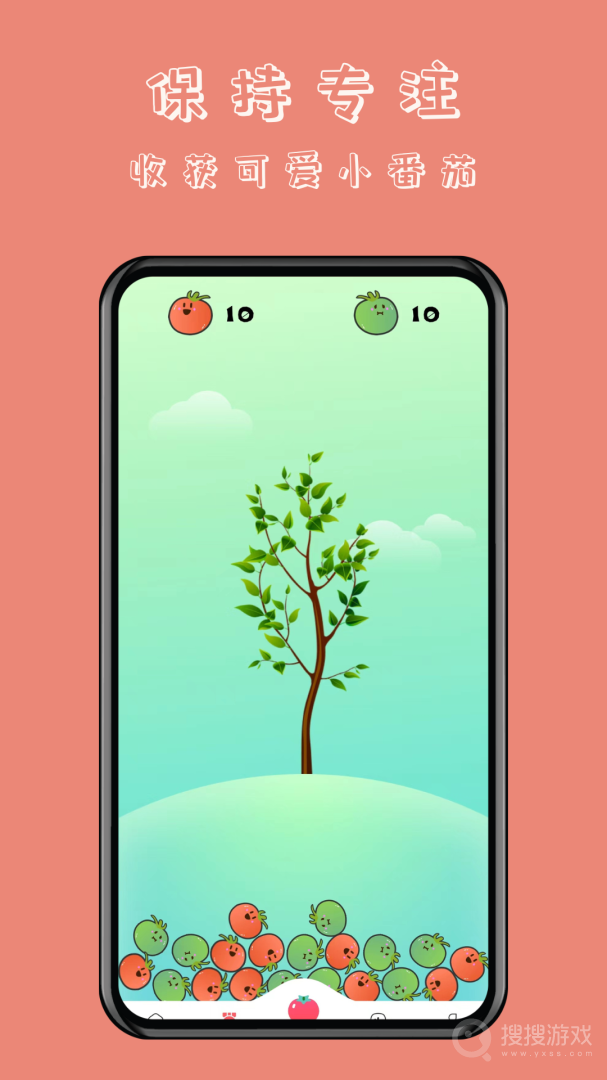 懒猫自律番茄钟app1.0.9