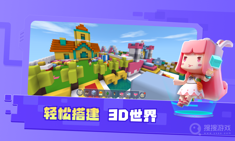 迷你星工场app5.10.100