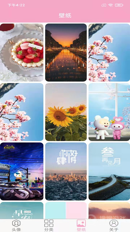 头像设计大全安装7.0.0