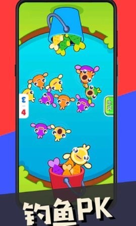 双人指尖对战游戏手机版v1.00