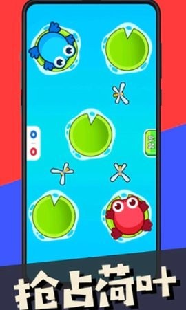 双人指尖对战游戏手机版v1.00