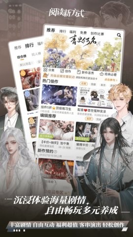 橙光阅读器官方最新版v3.16.0.0318