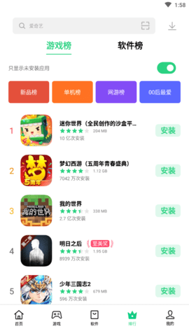 oppo应用商店 安装最新版本安装2025下载 v11.25.10