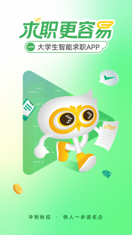 易展翅官方版安装v5.9.7