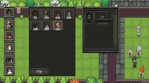 庄园主大战偷电贼最新版1.1.7安卓版