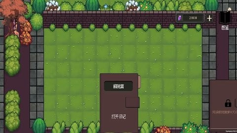 庄园主大战偷电贼最新版1.1.7安卓版