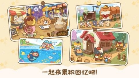 喵喵食谱日记手游1.0.7最新版