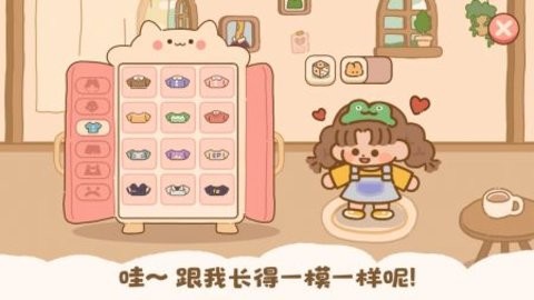 喵喵食谱日记手游1.0.7最新版