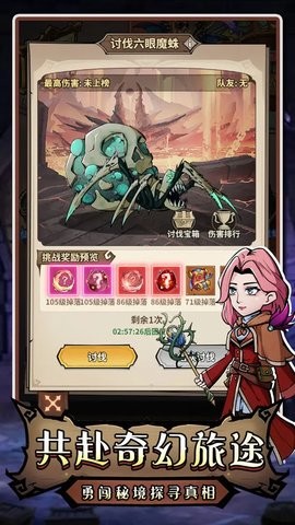 命运之刃手游1.0.0最新版