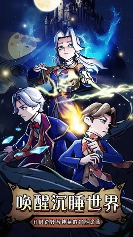 命运之刃手游1.0.0最新版