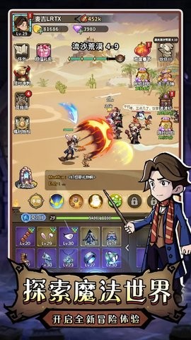 命运之刃手游1.0.0最新版