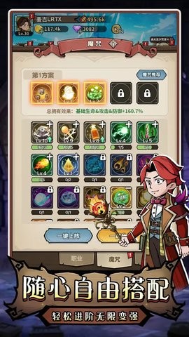 命运之刃手游1.0.0最新版