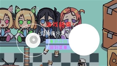 碧蓝碰碰车最新版1.0安卓版