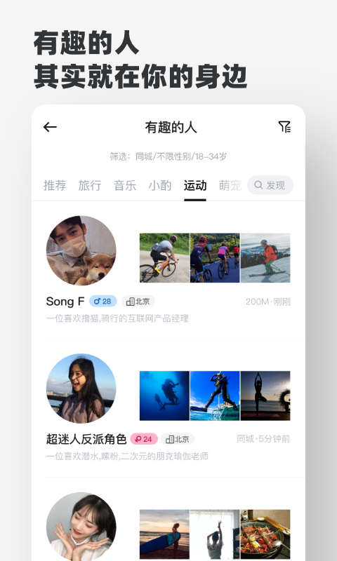 Timebook软件1.4.3