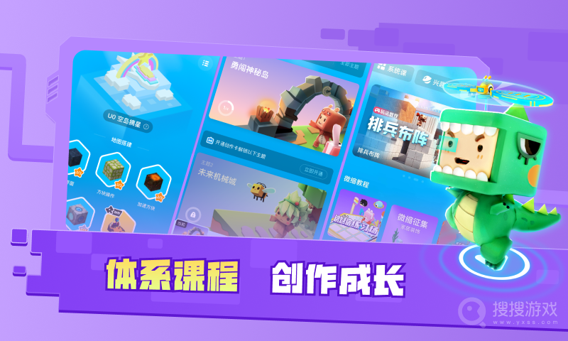 迷你星工场app5.10.100