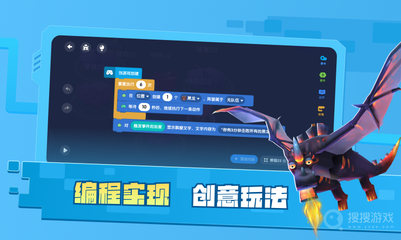 迷你星工场app5.10.100