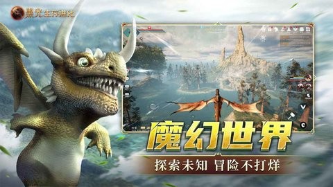 黑光生存进化国际服手游1.95G最新版