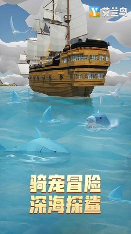 艾兰岛国际服手游2.2.2.15安卓版