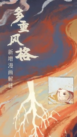 栖云异梦2瑶山谣游戏1.0.5安卓版
