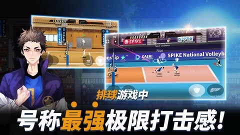 排球故事官方版5.9.214安卓版