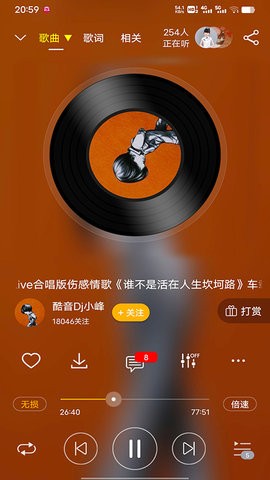dj音乐盒免费版安装v8.2.3