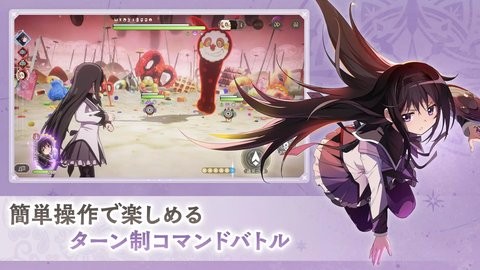 魔法少女小圆Magia Exedra日服手游Exedra日服手机版 1.0.1最新版