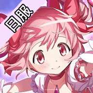 魔法少女小圆Magia Exedra日服手游