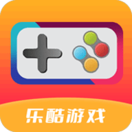 乐酷游戏app最新版