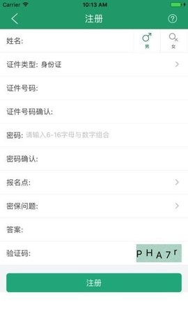 辽宁学考app官方2025v2.7.8