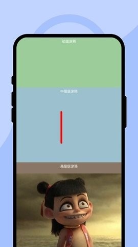 颜色多功绘画坊app安装v2.0.1