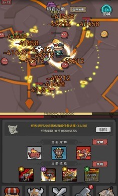 超级转职系统手游1.0安卓版